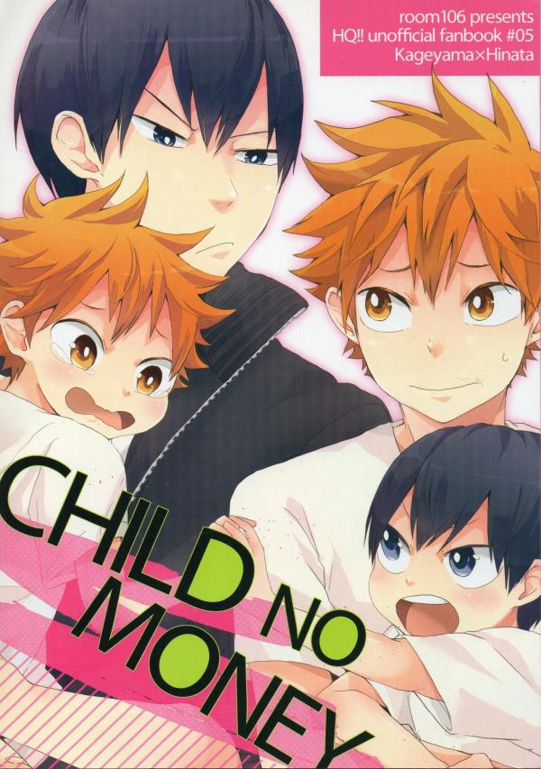 Haikyuu!! dj - Child No Money