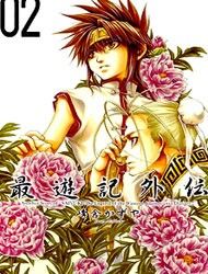 Saiyuki Gaiden